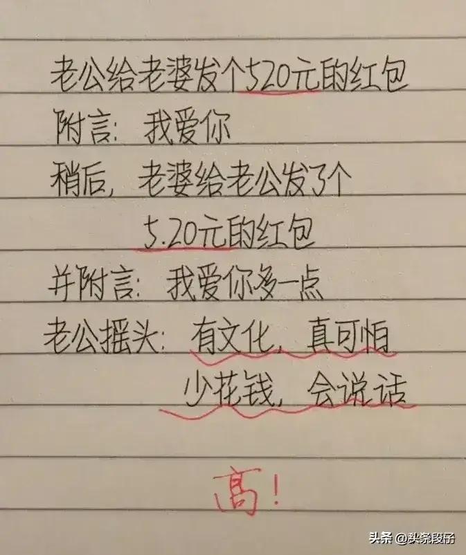 院长股市暴跌_股市暴跌院长表情_股市段子吐槽