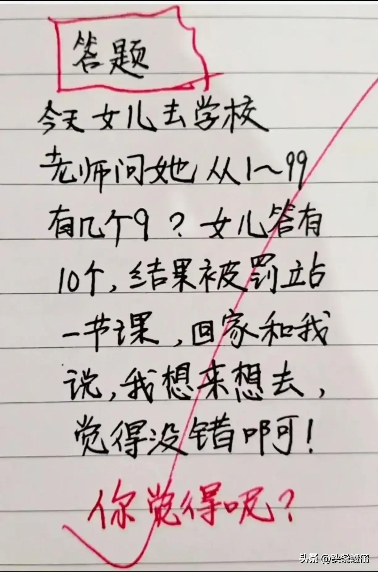 股市段子吐槽_院长股市暴跌_股市暴跌院长表情
