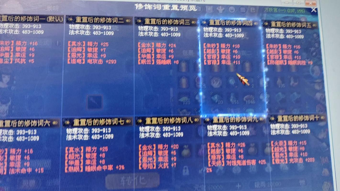 日常任务收益_单开69赚钱攻略_倩女幽魂 69 赚钱