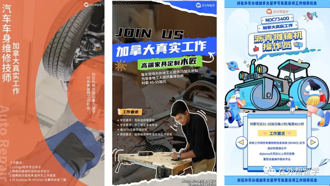 学签资金证明新要求_加拿大留学政策更新_加拿大移民贷款