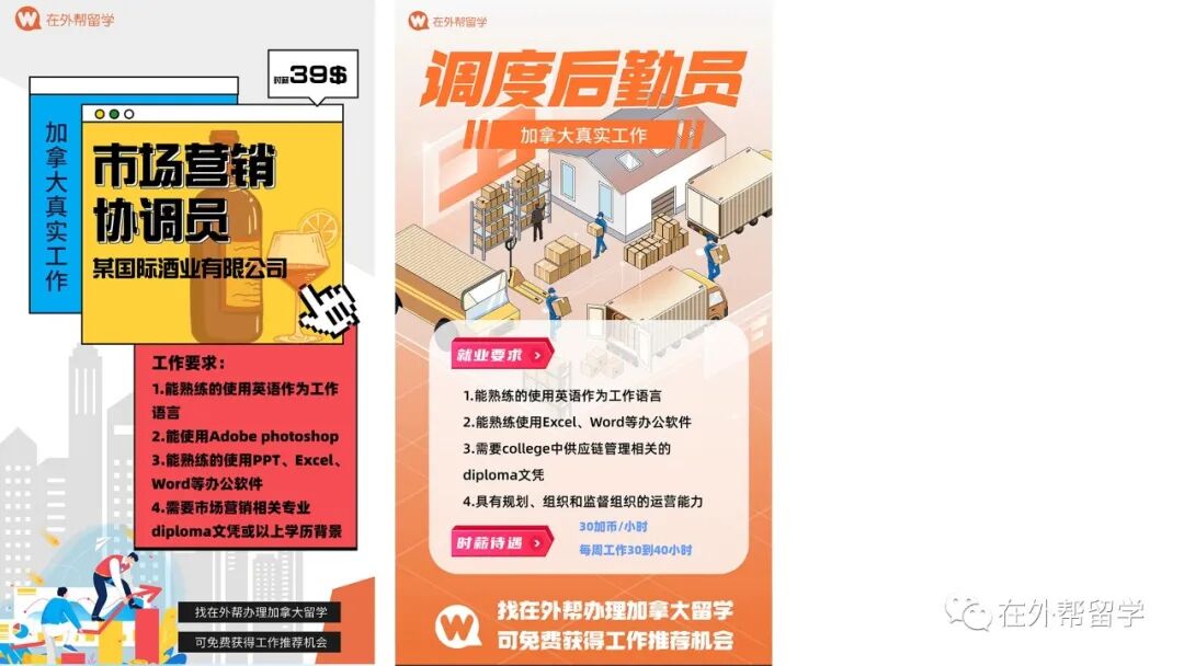 加拿大留学政策更新_加拿大移民贷款_学签资金证明新要求