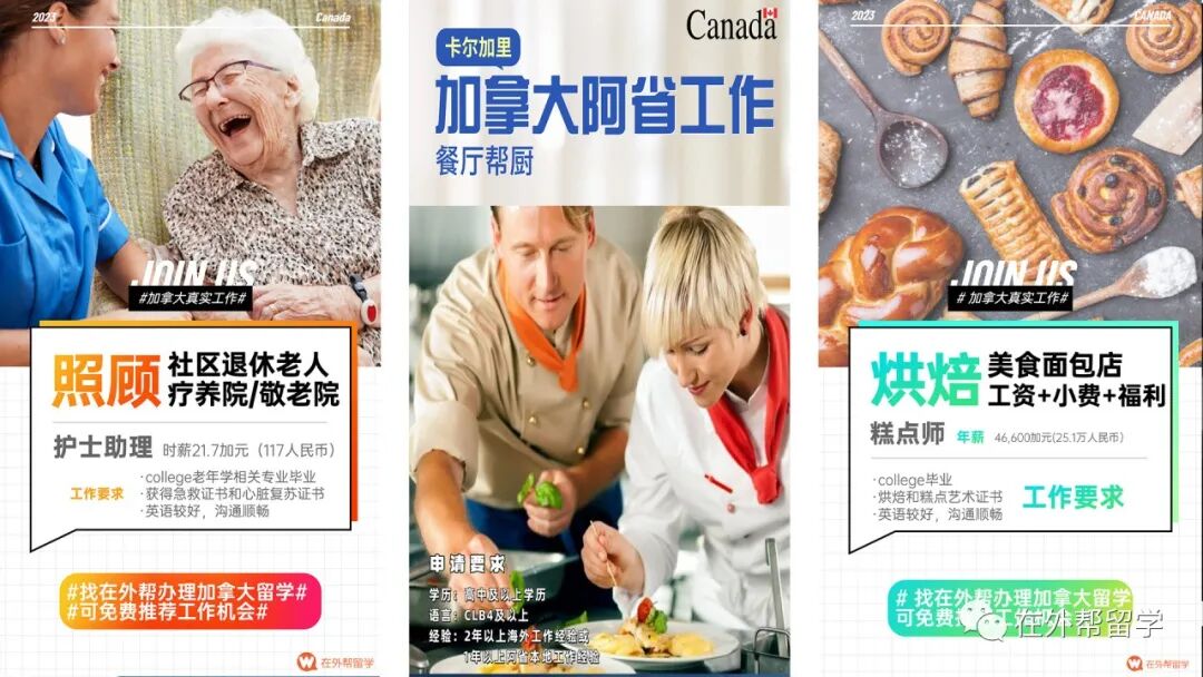 加拿大留学政策更新_加拿大移民贷款_学签资金证明新要求