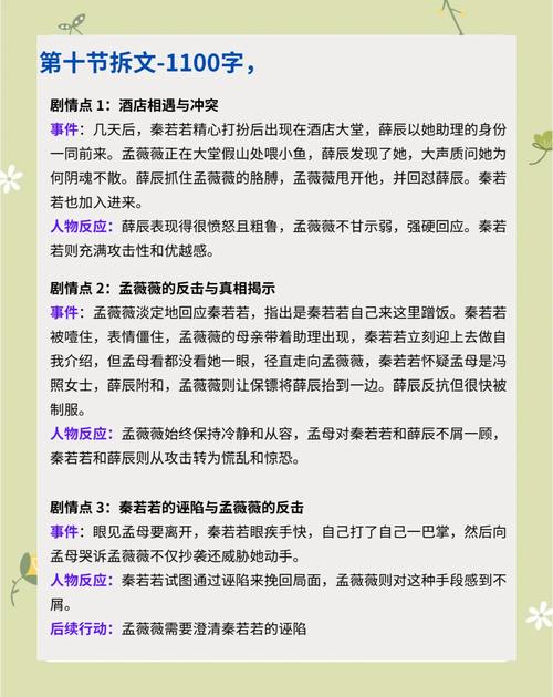 捕捉热点炒股经验_股票热点题材分析_短线选股技巧