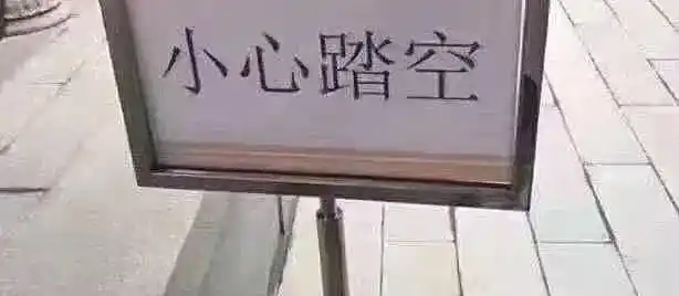 股市经验与风险认知差异_股市新老股民心理对比_炒股是没有技术的