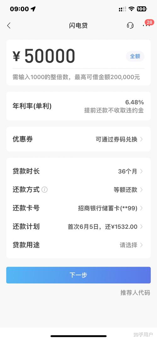平安贷款可信度_个人小额贷款风险_易车网贷款买车可信吗