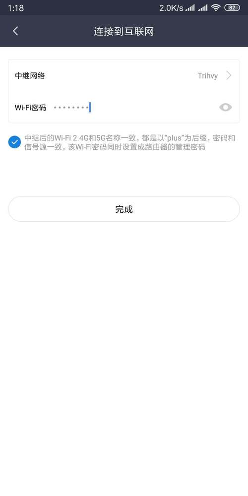 小米路由器加赚钱宝_小米路由器mini无线中继设置_小米路由器mini升级改造