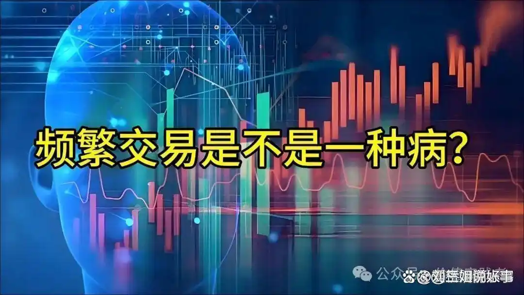 投机心态与交易规则_炒股是没有技术的_股票稳定亏损原因分析