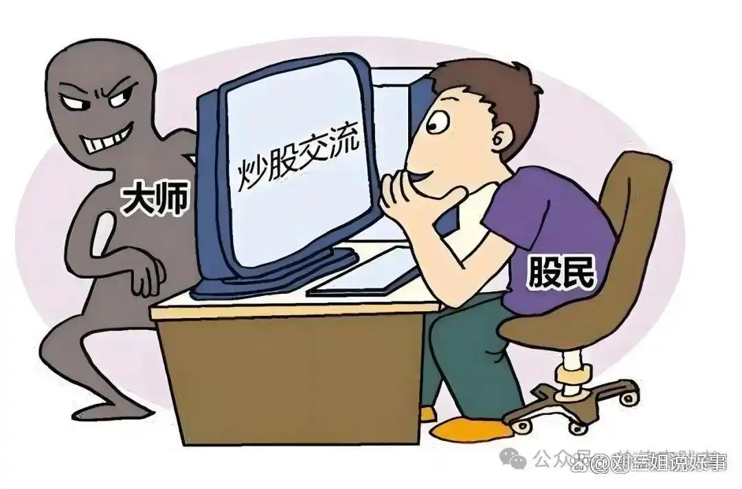 炒股是没有技术的_投机心态与交易规则_股票稳定亏损原因分析