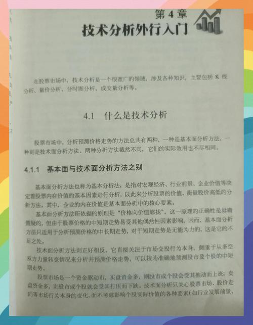 筹码分布图分析庄家动向_股市筹码分布怎么看_股票市场投资与投机对比