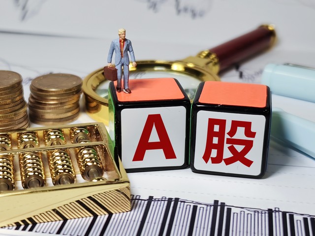 股市我一进就跌卖涨什么意思_长期主义价值投资_股市平常心投资法