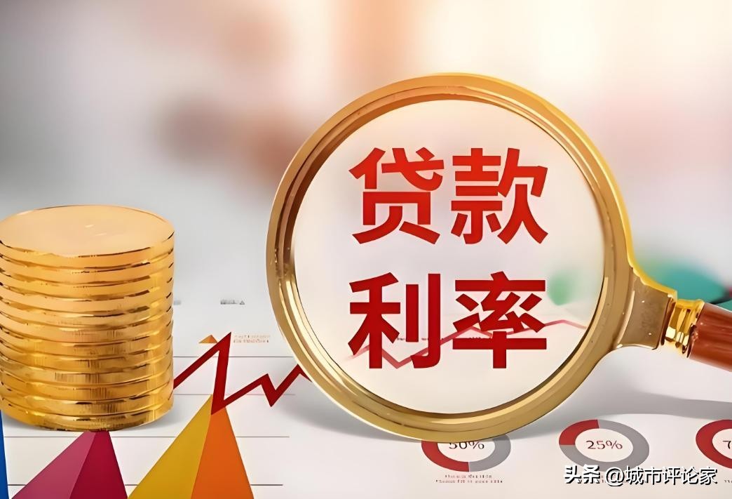 2025武汉买二手房贷款的利率_5年期以上LPR分析_最新LPR报价