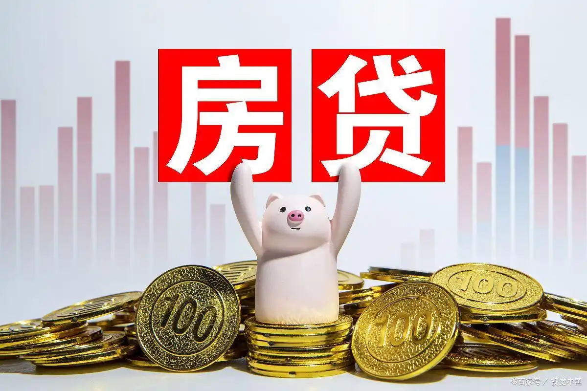 买房贷款要签几次字_购房合同贷款申请流程_新房二手房贷款差异