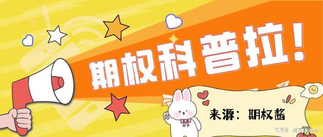 期货开仓平仓_期货操作平仓开仓规则_期货开仓平仓如何操作