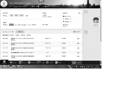 购房贷款没有银行流水_支付宝房贷流水证明_第三方支付流水无法作为贷款证明
