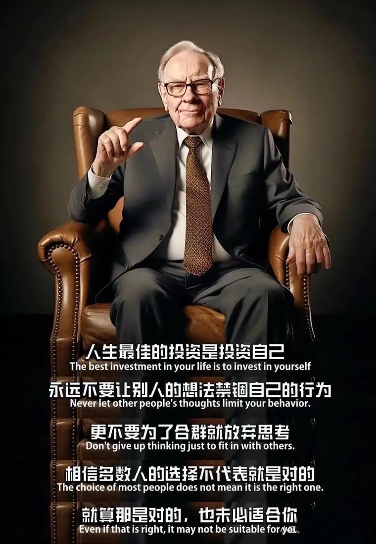 长期投资策略_以下关于a股现金_巴菲特A股投资方法