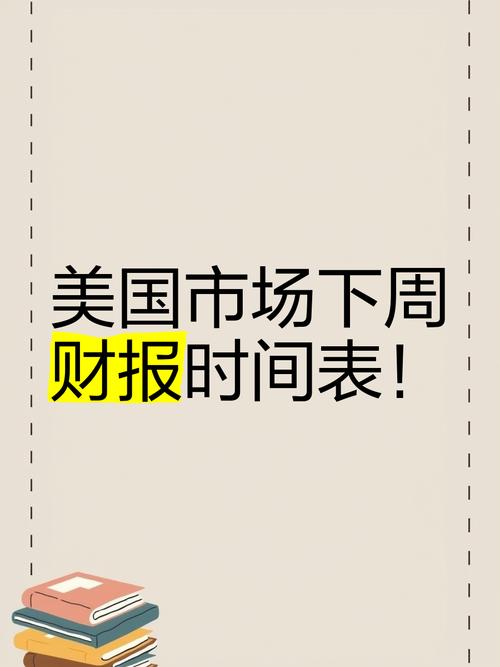 英国股市休市_圣诞假期欧美股市休市 _ 12月27日工业企业利润公布