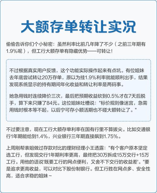 五年期大额存单_三年期大额存单_2025年工行最新理财产品