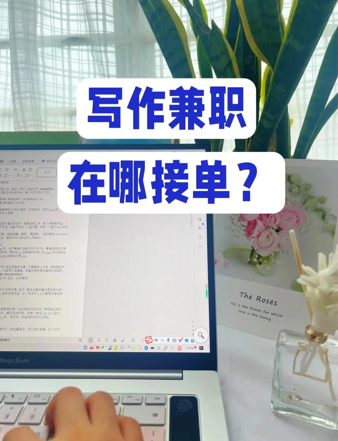 找赚钱项目投资_写作变现平台_推广接单平台