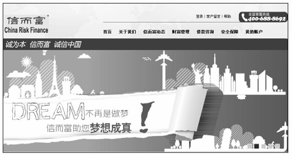 人人贷注册流程_宜人贷p2p理财年收益率_宜人贷平台优势