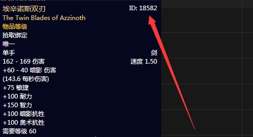 魔兽世界装备栏编号_魔兽世界物品代码查询_魔兽世界如何快速赚钱