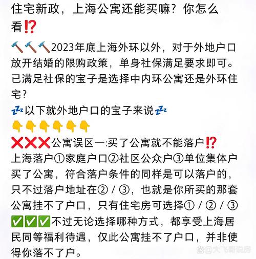 外地人在上海贷款买房_买房外地上海贷款人怎么办_买房外地上海贷款人能落户吗