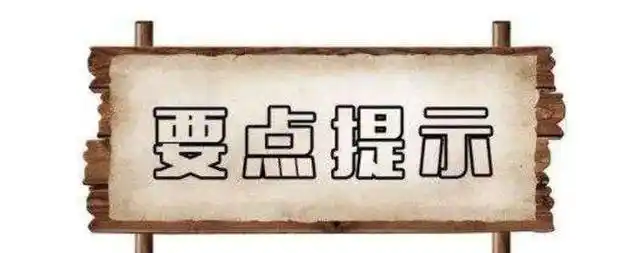 个体户买房无流水怎么办_银行流水对房贷申请作用_购房贷款没有银行流水