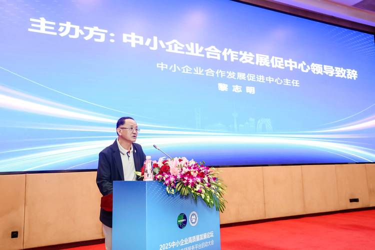 山东九川汽车零部件有限公司_淄博久期车业集团_淄博云商智能制造产业园