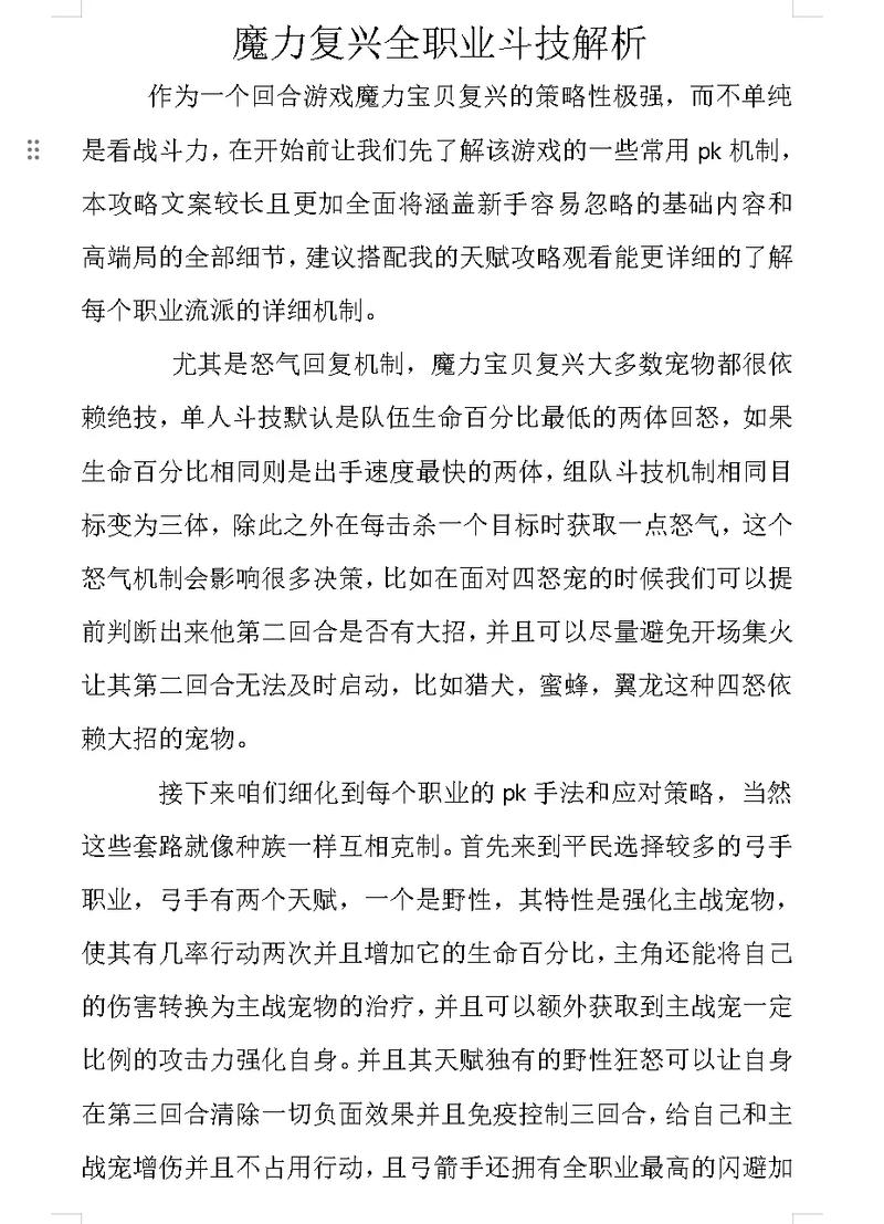 股市实战技巧_成木理论成木转换原理_成木分析实战技法