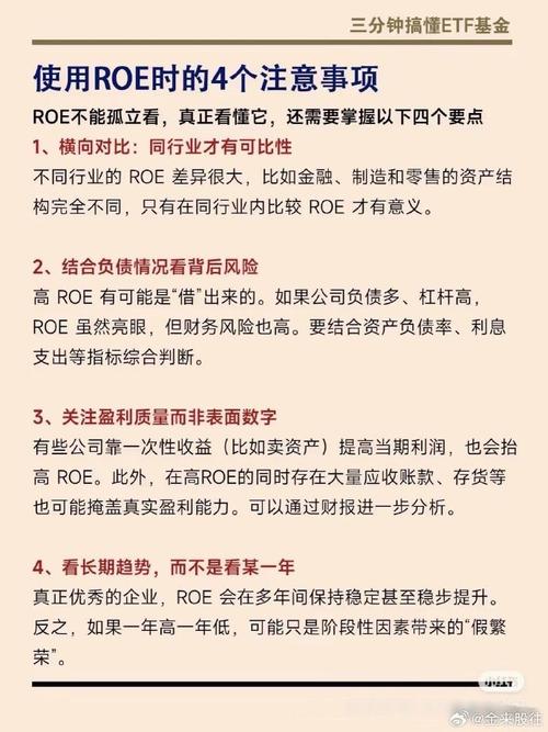 宜人贷p2p理财年收益率_宜信公司P2P网络借贷平台发展建议_宜信P2P模式分析