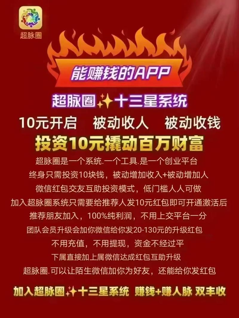 找赚钱项目投资_2025年正规赚钱项目_适合一人做的灰产项目