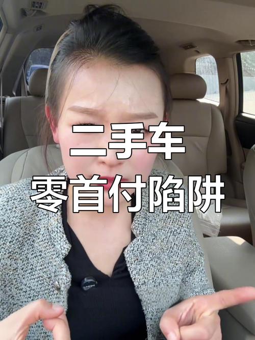 贷款买货车不够首付_货车首付款怎么算的_买货车首付多少