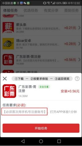 源码资源网站赚钱吗_源码怎么赚钱_网赚任务平台 源码
