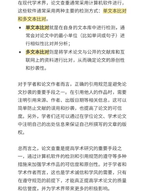 广东省高考作弊案 诚信抄袭事件 诚信教育演讲稿_大学生诚信贷款作文