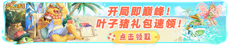 梦幻西游2学习什么帮派技能赚钱_梦幻西游69级变化术技能_梦幻西游新区剧情技能学习指南