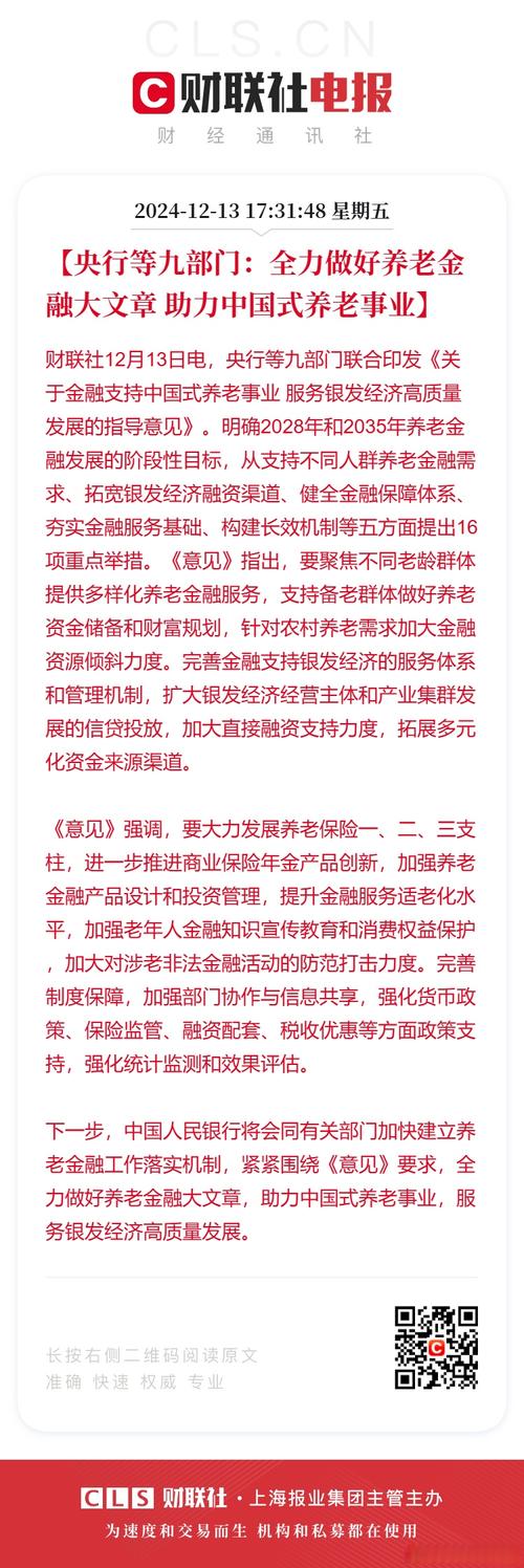 横琴粤澳深度合作区金融政策_横琴银行情_前海深港现代服务业合作区金融开放