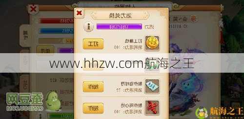 赚钱靠什么，梦幻策略揭秘  第2张