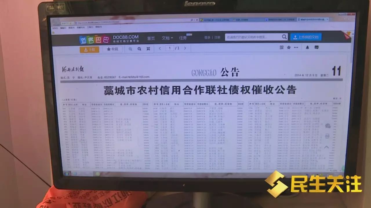 信用社贷款多久能下来_信用社有贷款还能贷款吗_信用社贷款了还可以贷款买房吗