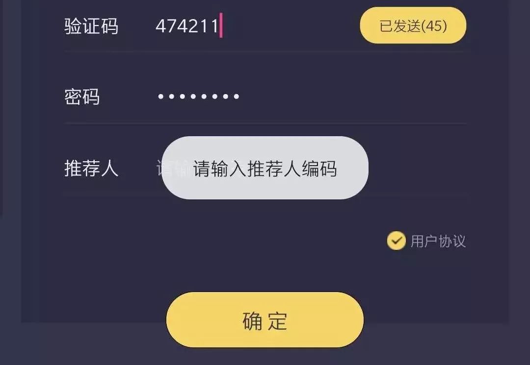 推广注册赚钱软件_推广注册赚钱平台_赚钱注册推广软件有哪些