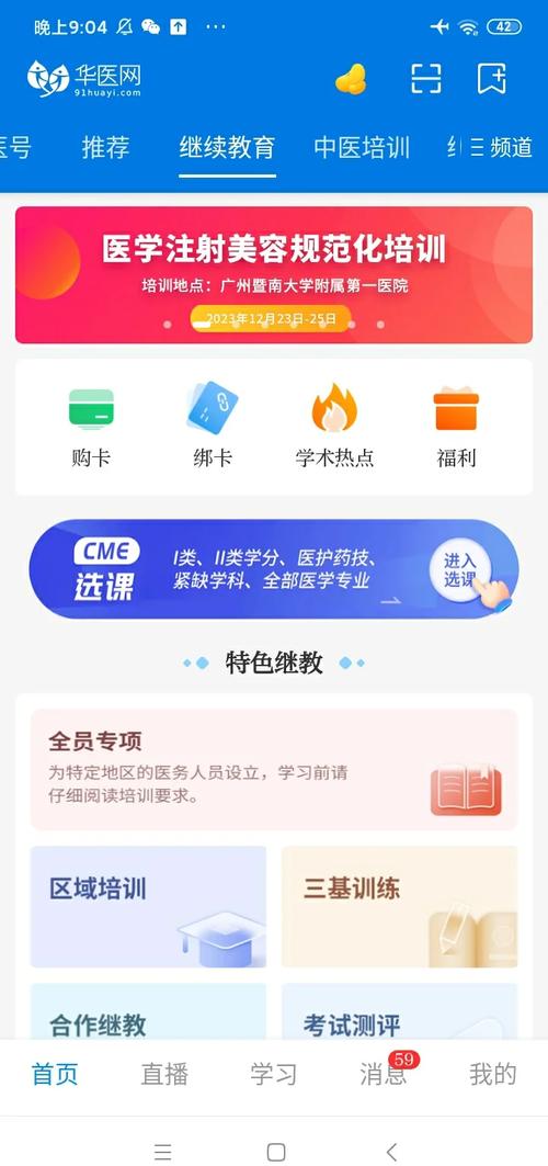 推广注册赚钱平台_赚钱注册推广软件有哪些_推广注册赚钱软件