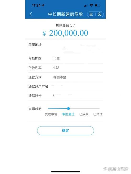个人到建行好贷款_建行小微贷款额度查询_建设银行贷款条件