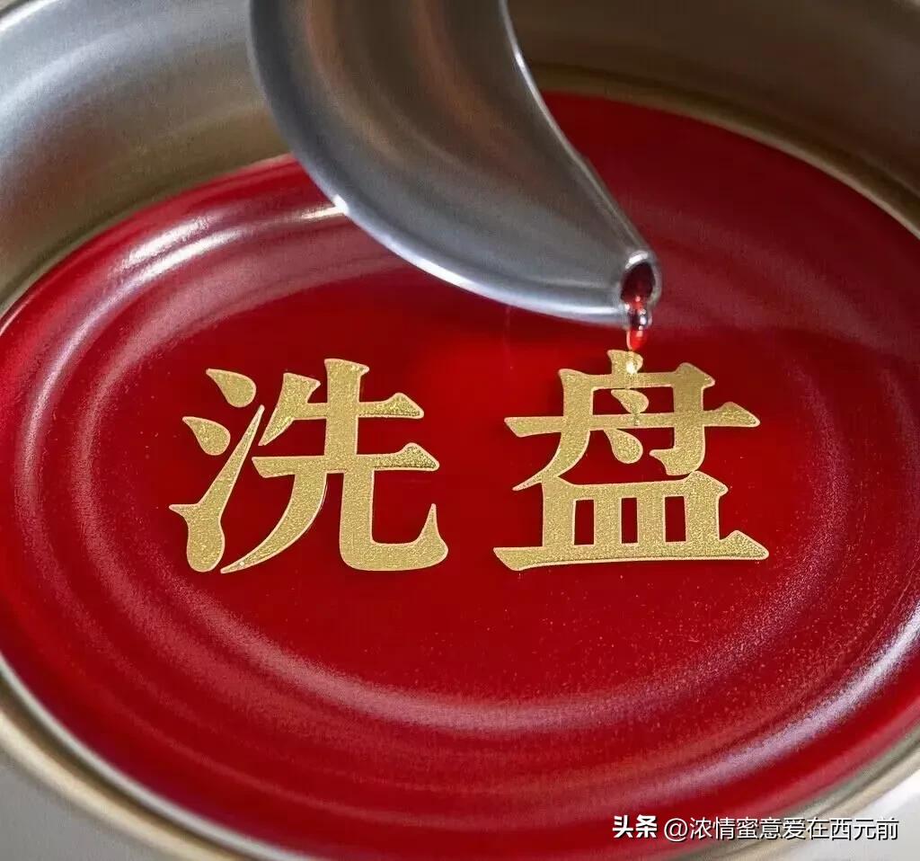 短线炒股生存法则_十大独门绝技_炒股软件高手绝技