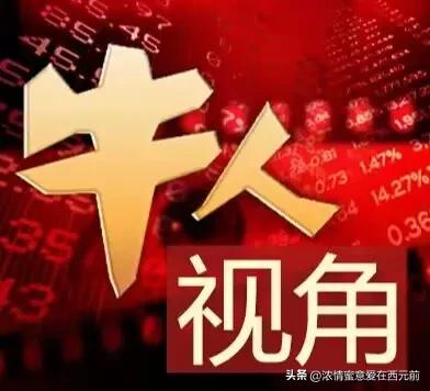 炒股软件高手绝技_十大独门绝技_短线炒股生存法则