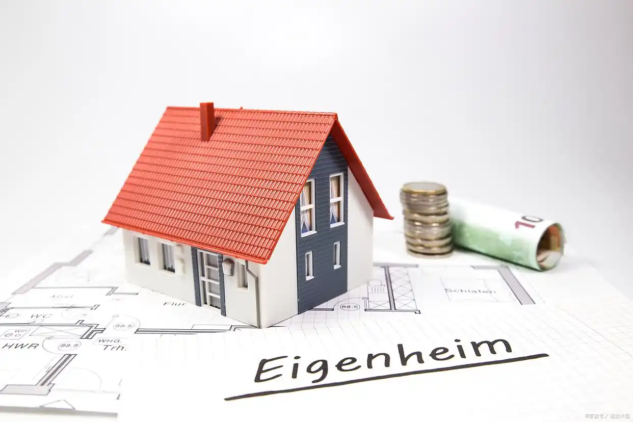 上海房产抵押贷款流程2025_资质要求与材料准备_上海购房贷款审批