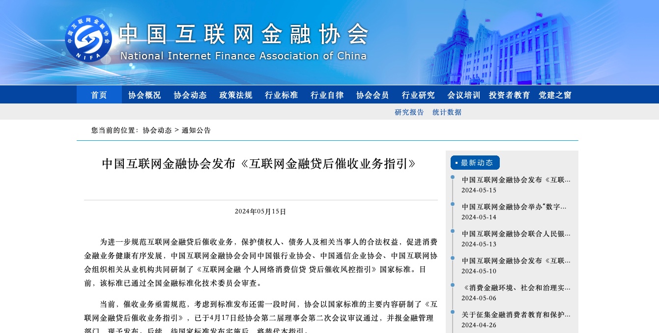 信用卡透支额度影响贷款吗_建设银行信用卡逾期催收_建设银行信用卡暴力催收外包