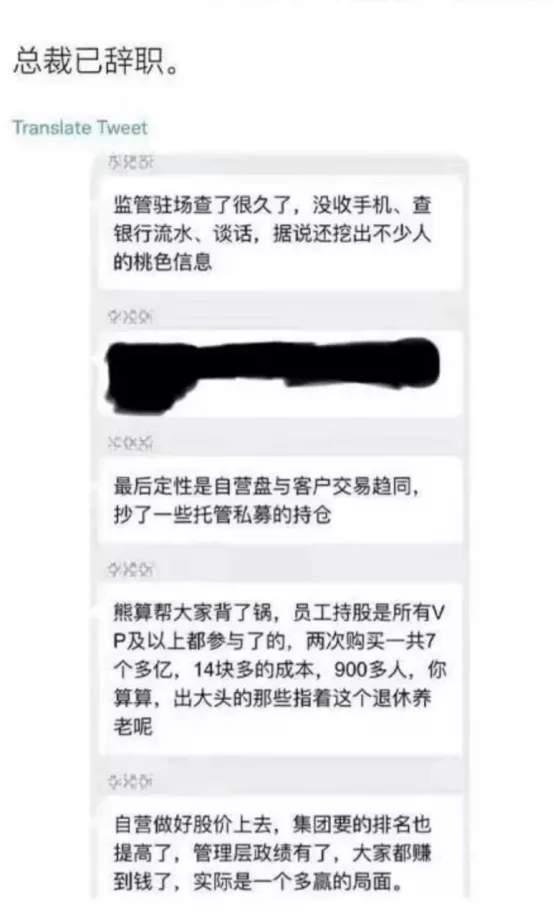 招商证券炒股软件_股民无法交易撤单_招商证券交易系统故障