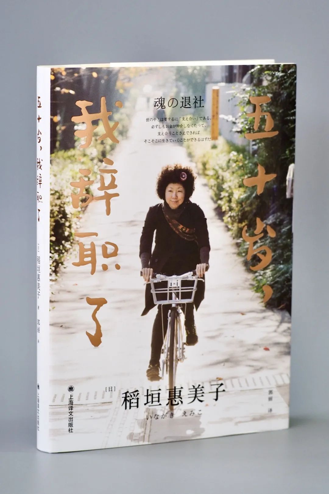 英文论坛赚钱_论坛翻译成英文_论坛英文赚钱是真的吗