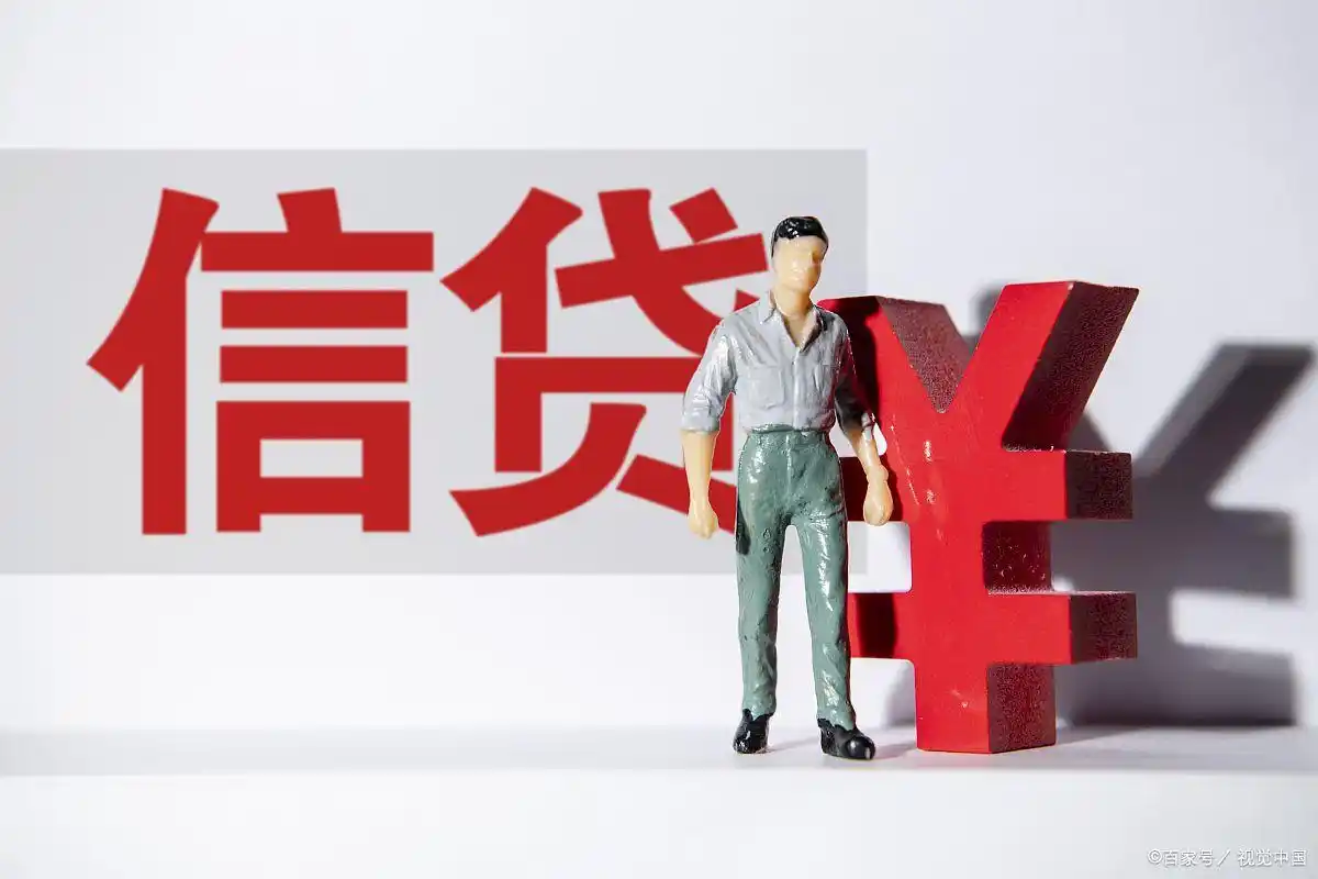 紧急情况快速借款_借点钱贷款_银行贷款政策调整