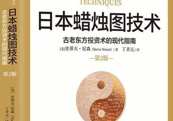 炒股的智慧陈江挺第4版_经典股市小说推荐_炒股小说排行榜