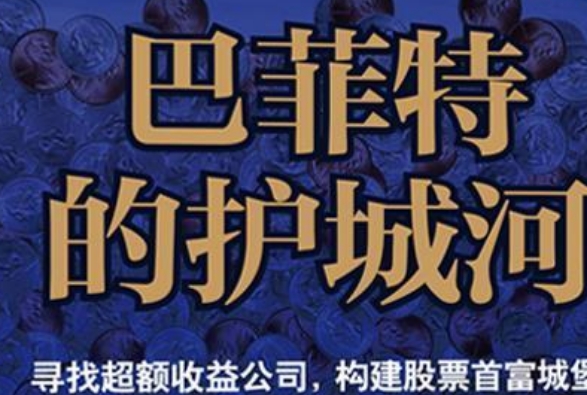 炒股小说排行榜_炒股的智慧陈江挺第4版_经典股市小说推荐