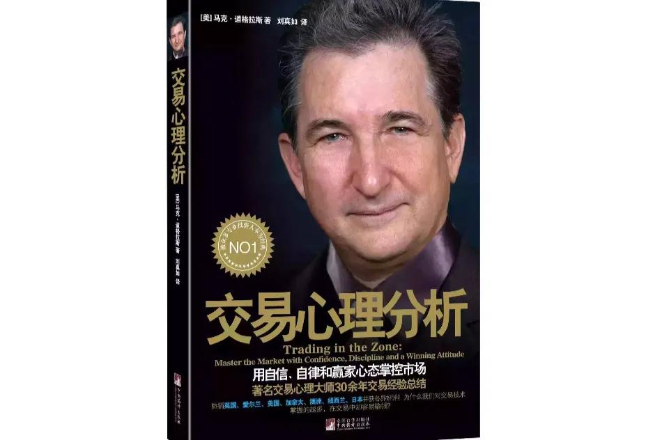 适合新手炒股的书籍_新股民炒股入门书_学习炒股书籍推荐